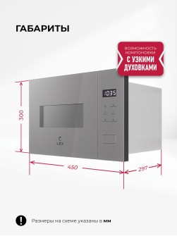 LEX BIMO 15.02N GR