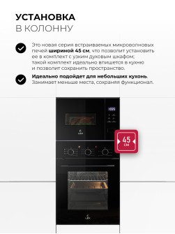 LEX BIMO 15.02N BBL