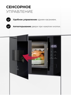 LEX BIMO 15.02N BBL