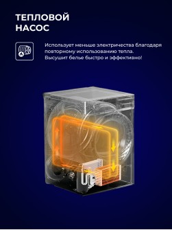 LEX LDM08WD Lux