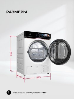 LEX LDM08WD Lux