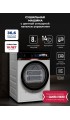 LEX LDM08WD Lux