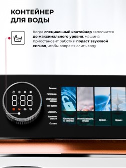 LEX LDM08WD Lux