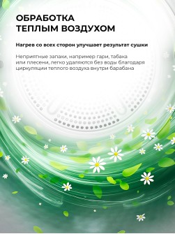 LEX LDM08WD Lux