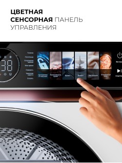 LEX LDM08WD Lux