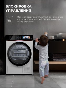 LEX LDM08WD Lux