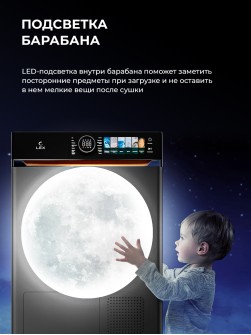 LEX LDM08WD Lux