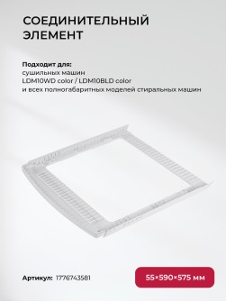 LEX LDM08WD color