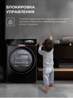 LEX LDM08BLD Lux