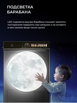LEX LDM08BLD Lux