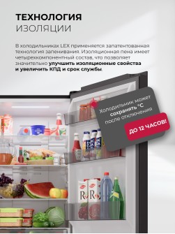 LEX LKB350GRGID
