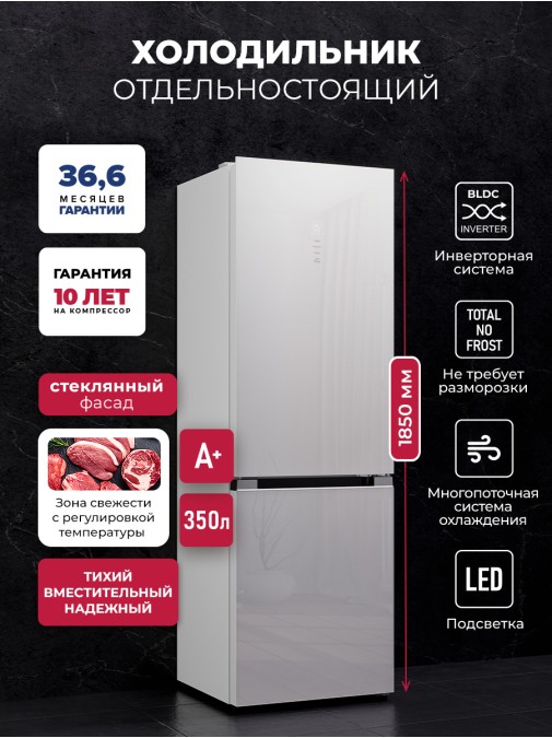 LEX LKB350WHGID