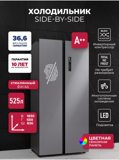 LEX LSB525 steel skin