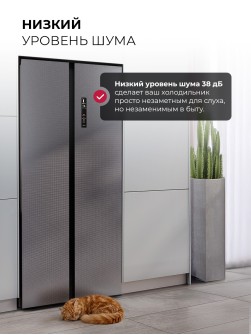 LEX LSB525 steel skin