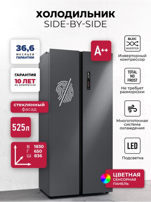 LEX LSB525 graphite skin