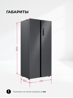 LEX LSB525 graphite skin
