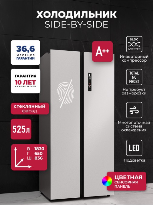 LEX LSB525 white satin