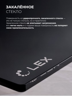 LEX GVG 647 BBL