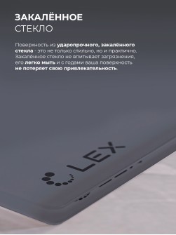 LEX GVG 647 GR
