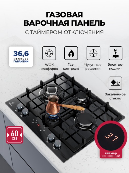 LEX GVG 647T BBL