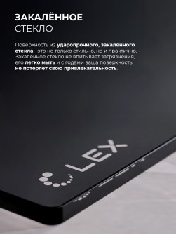 LEX GVG 647T BBL