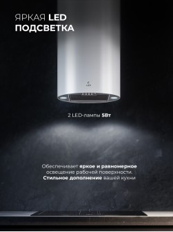 LEX LTH 350 WH