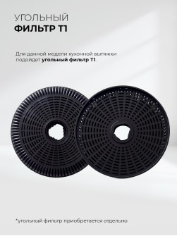 LEX LTH 350 WH