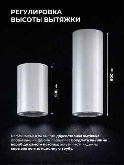LEX LTH 350 WH
