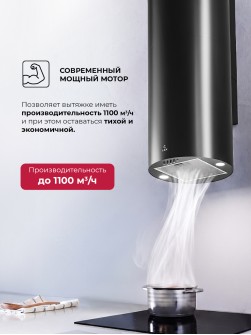 LEX LTH 350 BL