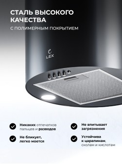 LEX LTH 350 BL