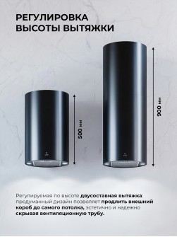 LEX LTH 350 BL