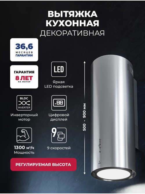 LEX LTH 351 Inverter IX