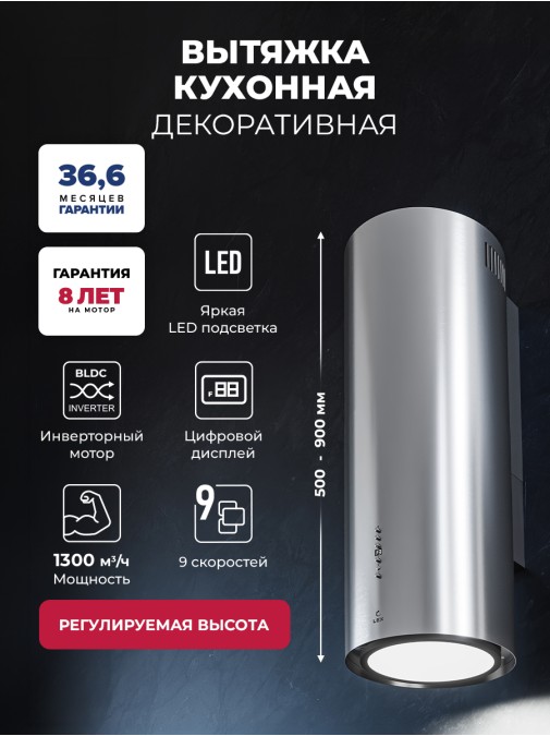 LEX LTH 351 Inverter IX