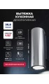LEX LTH 351 Inverter IX