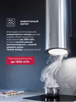LEX LTH 351 Inverter IX