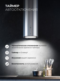 LEX LTH 351 Inverter IX