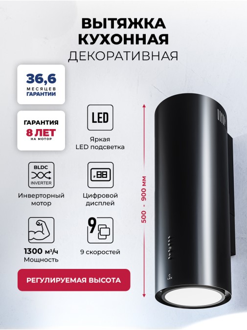 LEX LTH 351 Inverter BL