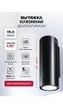 LEX LTH 351 Inverter BL