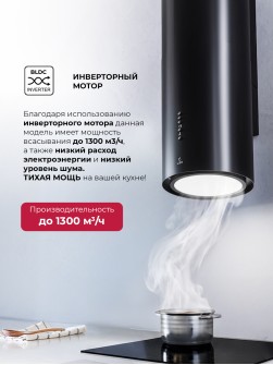 LEX LTH 351 Inverter BL