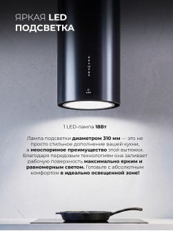 LEX LTH 351 Inverter BL