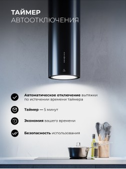 LEX LTH 351 Inverter BL