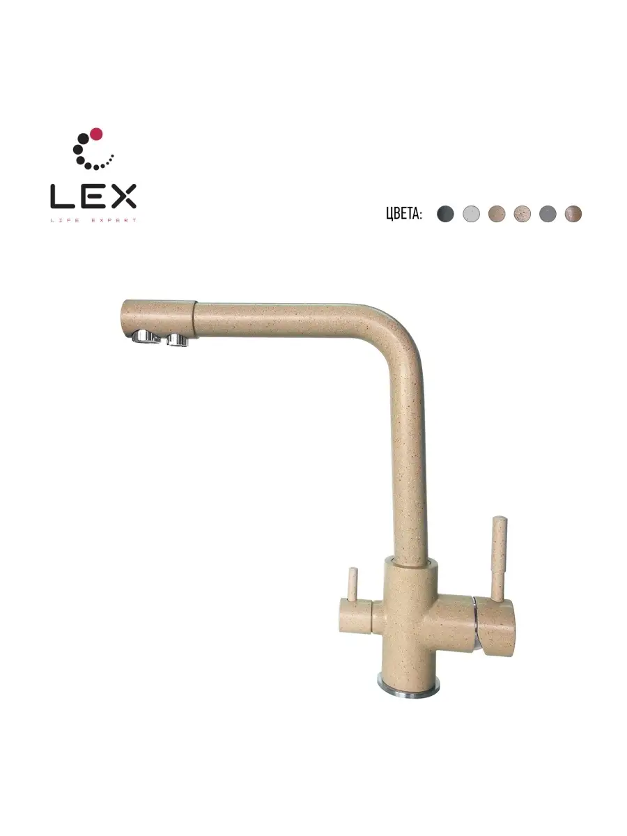 LEX Biferno Ivory