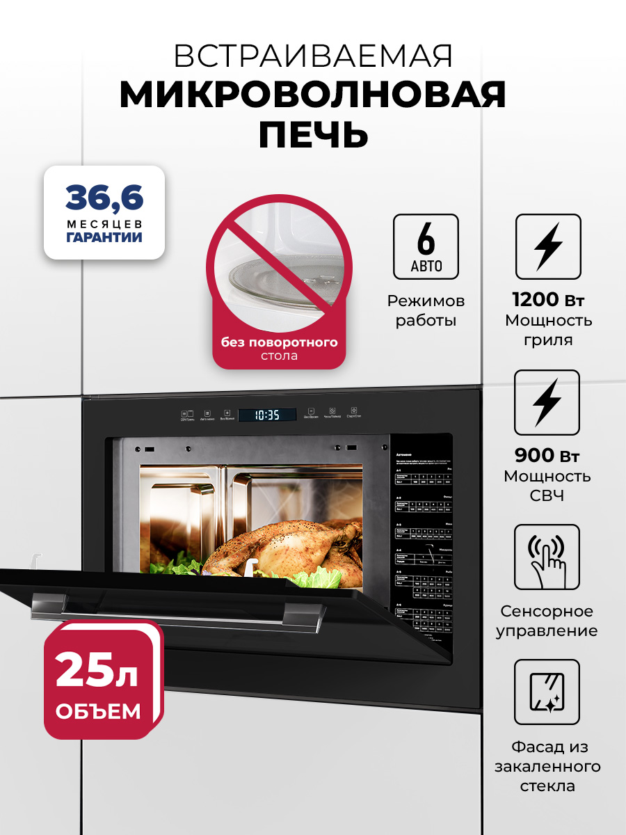 LEX BIMO 25.03N BLACK