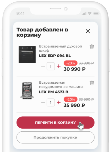 Карточка заказа