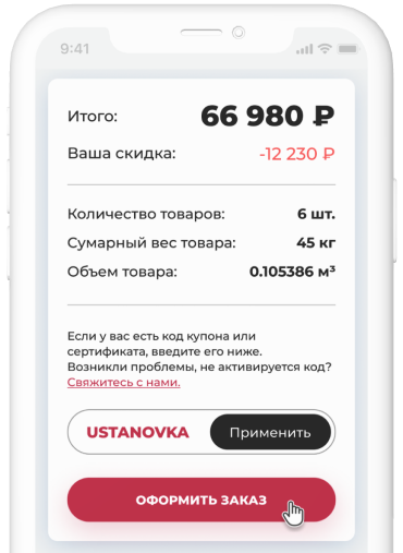 Карточка заказа