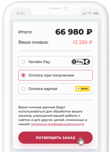 Карточка заказа