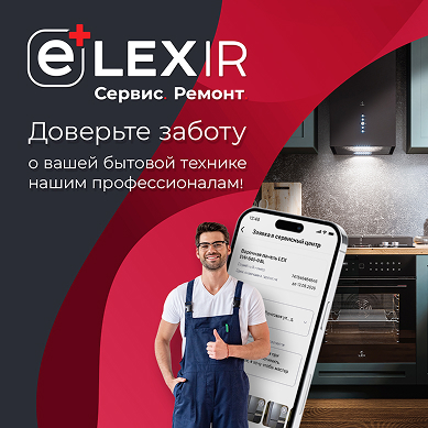 Первая помощь