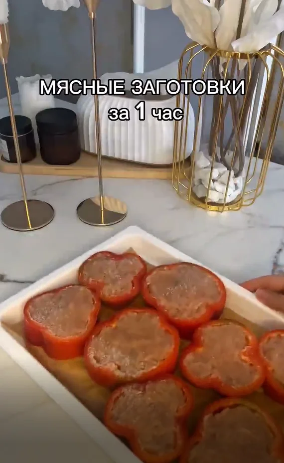 скриншот из видео