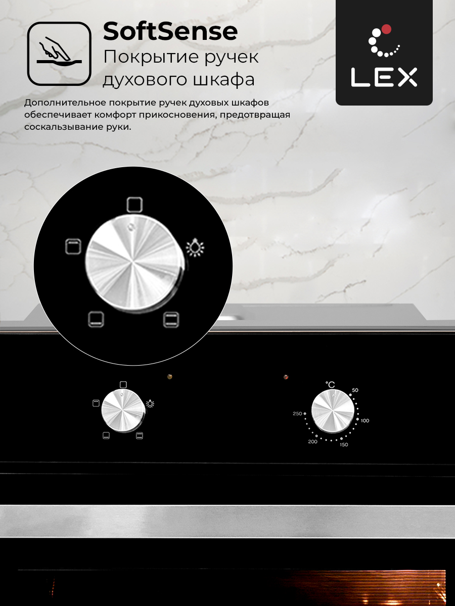 LEX EDM 040 Black