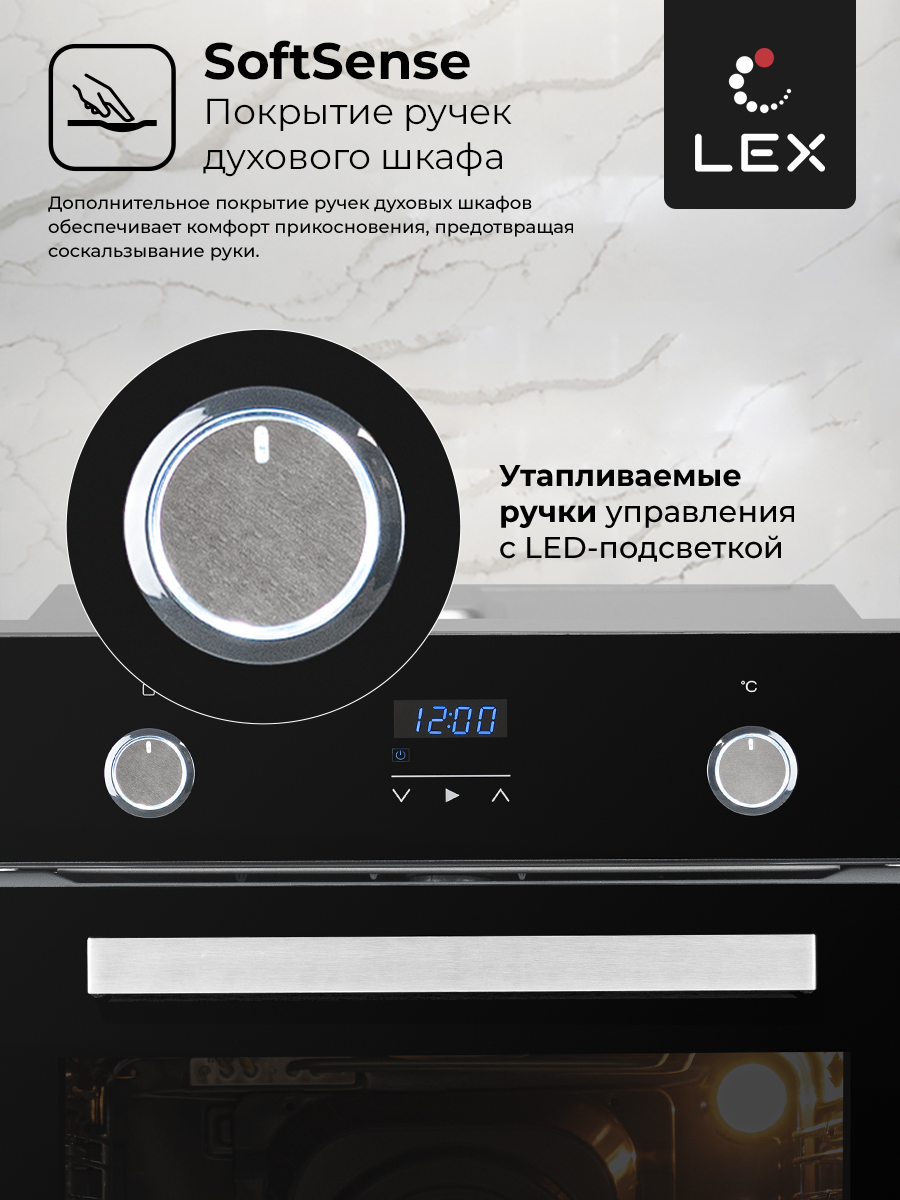 LEX EDP 093 BL